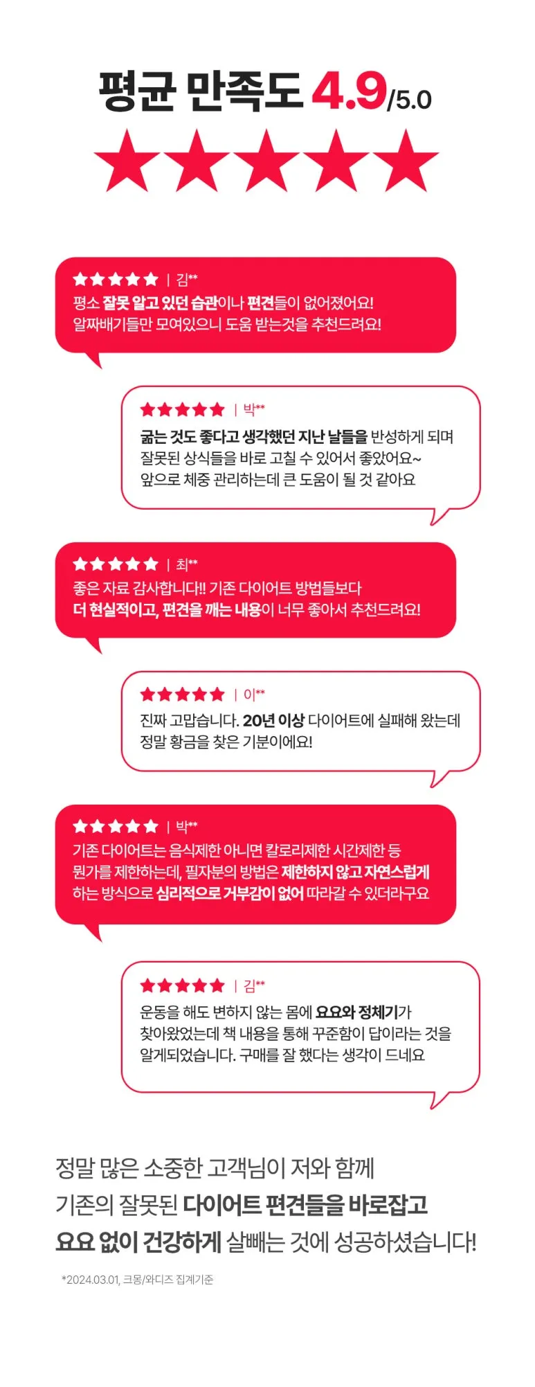 KakaoTalk_20240318_143936067.jpg?type=w773&jopt=2