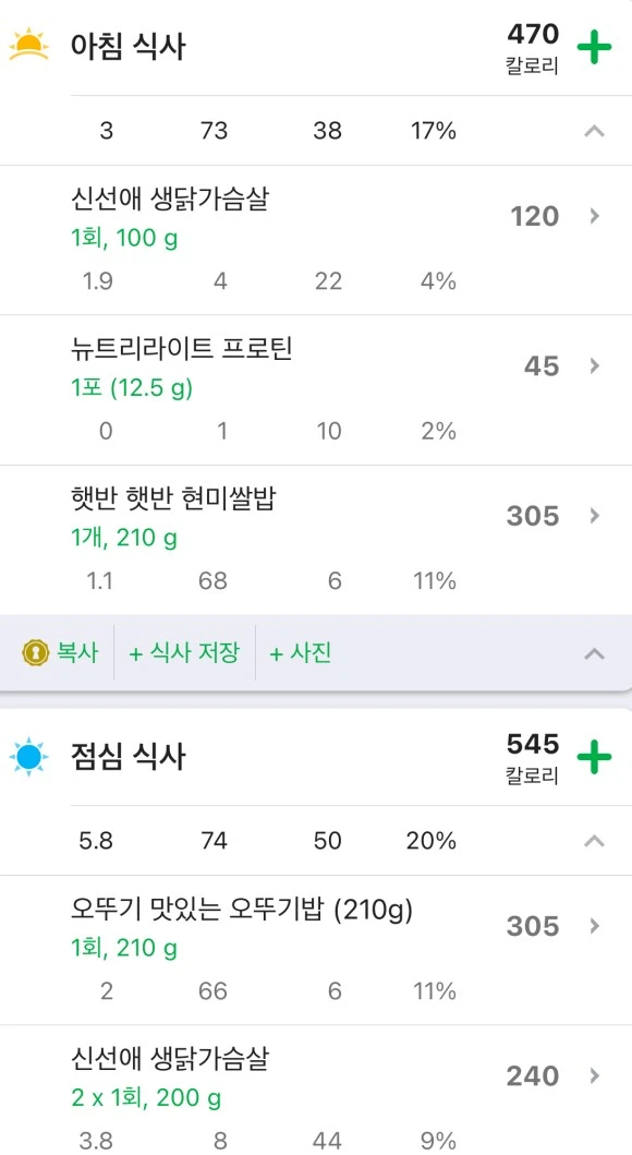 KakaoTalk_20231229_155731528.jpg?type=w580