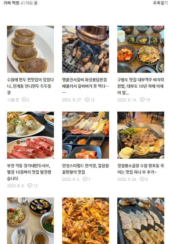 fffffff.PNG?type=w580