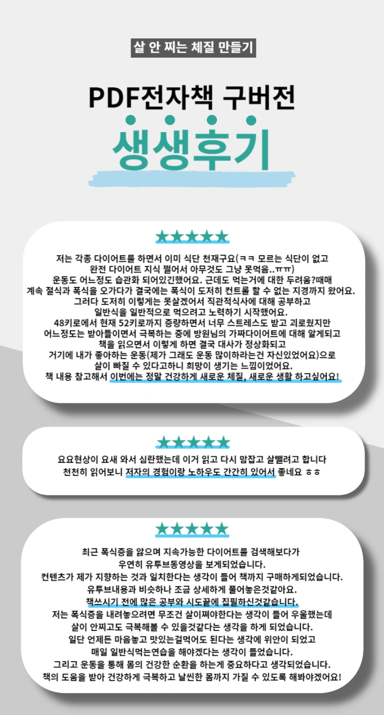 %EB%A6%AC%EB%B7%B01.png?type=w773