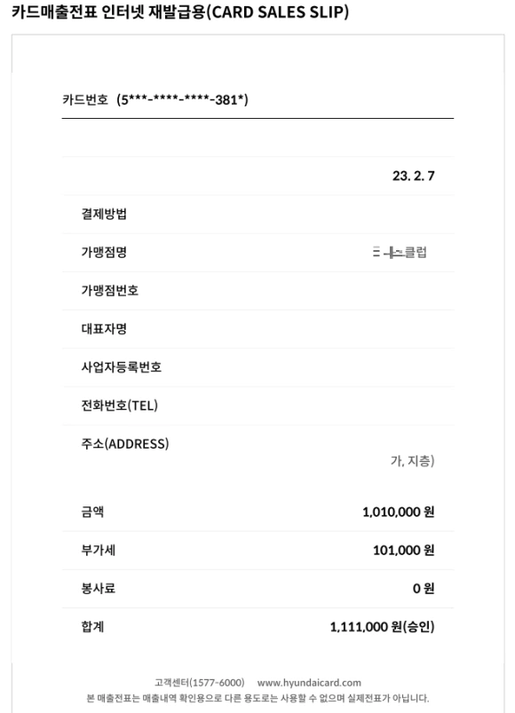 %ED%98%84%EC%B9%B4.PNG?type=w580