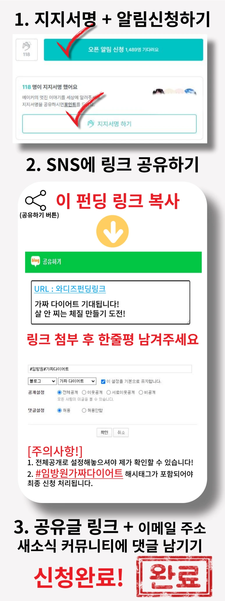 %EC%9D%B4%EB%B2%A4%ED%8A%B82_(1).png?type=w773&jopt=2