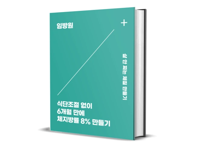 %EC%A0%9C%EB%AA%A9%EC%9D%84-%EC%9E%85%EB%A0%A5%ED%95%B4%EC%A3%BC%EC%84%B8%EC%9A%94_-001_(9).png?type=w773