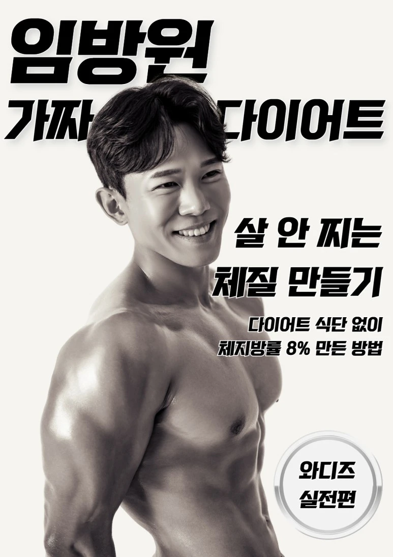 %EB%8B%A8%EB%8F%85_%ED%9A%8C%EC%9B%90%EA%B6%8C_6.jpg?type=w773