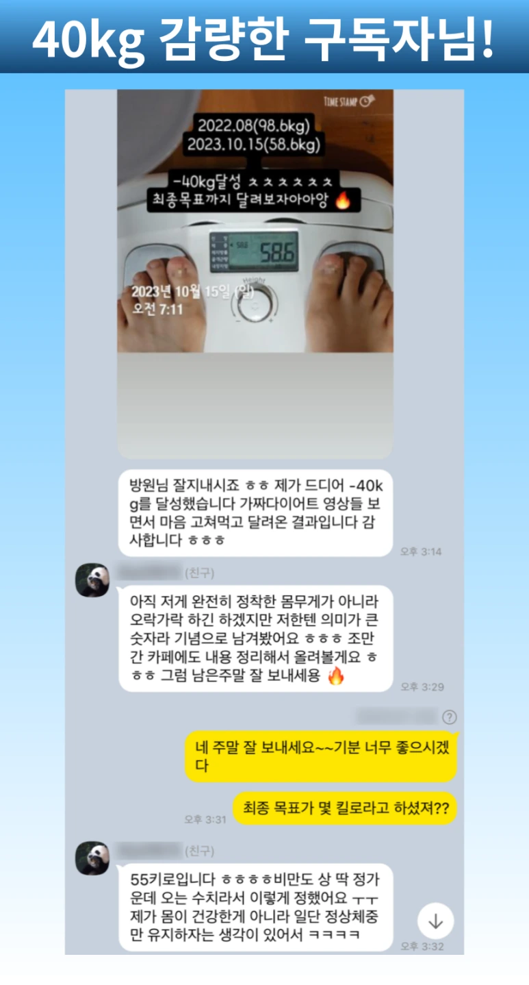 40%ED%82%AC%EB%A1%9C%EA%B7%B8%EB%9E%A8%EA%B0%90%EB%9F%89.png?type=w773