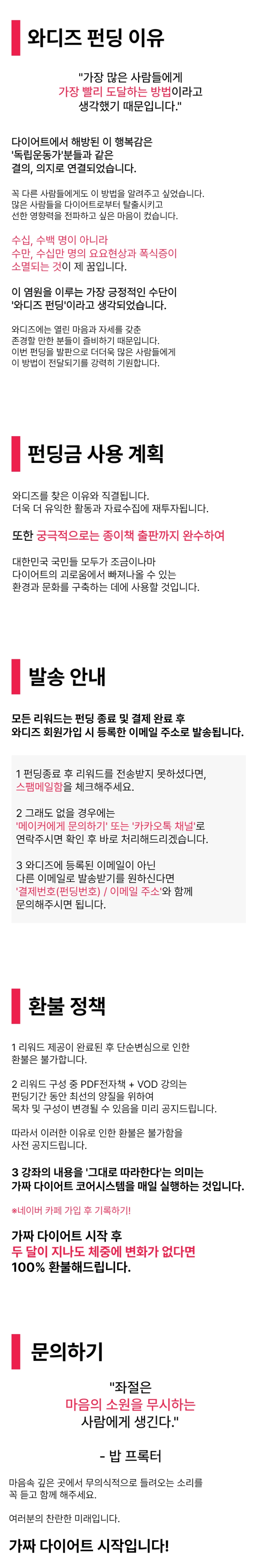 %EC%95%88%EB%82%B4%EC%82%AC%ED%95%AD.png?type=w773&jopt=2