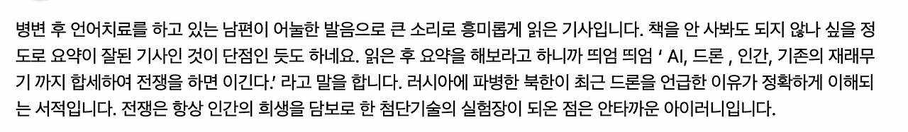 스크린샷 2026-01-12 오후 12.18.20.PNG