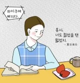 Screenshot_20220123-090259_KakaoTalk.jpg?type=w161