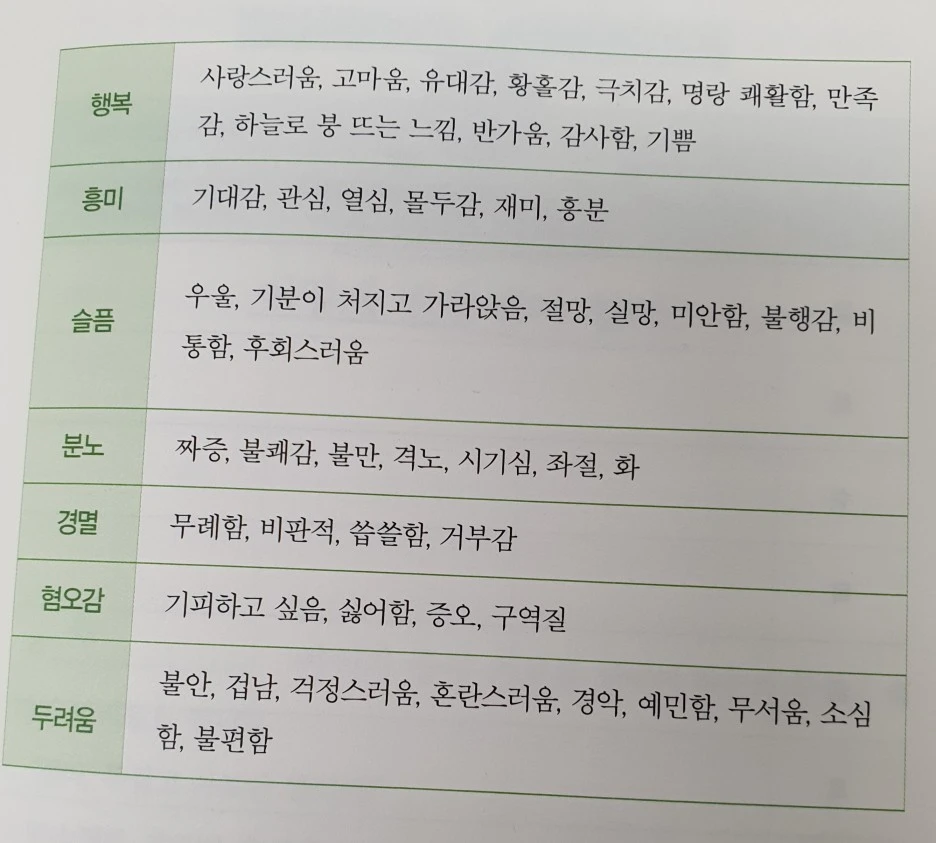 KakaoTalk_20230111_105307831.jpg?type=w1