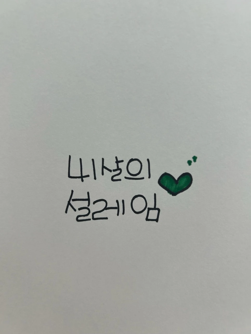 IMG_2992.jpg?type=w966