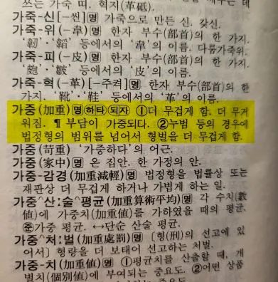 가중2.JPG