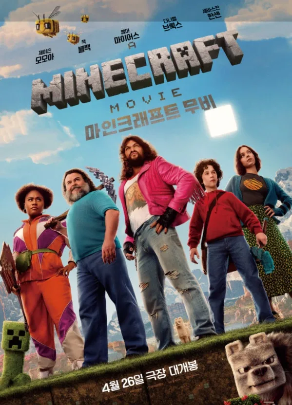 ?src=http%3A%2F%2Fblogfiles.naver.net%2FMjAyNTA1MDZfMjUz%2FMDAxNzQ2NTMxNzUyNTA4.LPu_7Q7oVVBZLLRT_CGL1Bo6d-8fC51m_pDUo52uamIg.O6vBCi-wiSIQIRBIQNfWeMtTtPQXQ2TBMI8hOBpXO4Mg.PNG%2Fimage.png&type=sc960_832