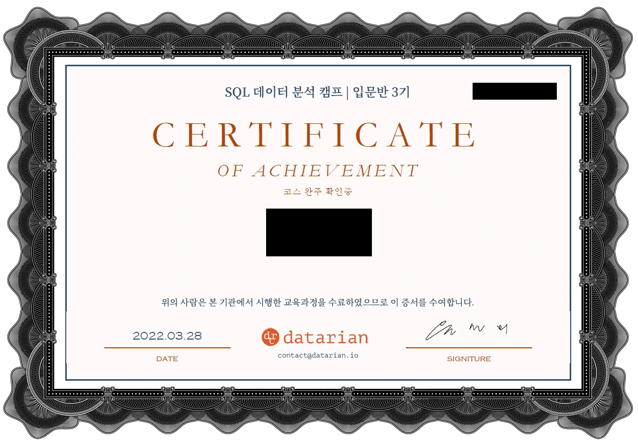 입문반 수료증.PNG