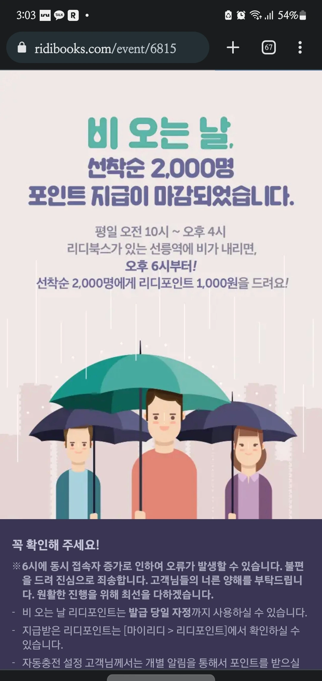 KakaoTalk_Photo_2022-06-12-15-12-28 005.jpeg