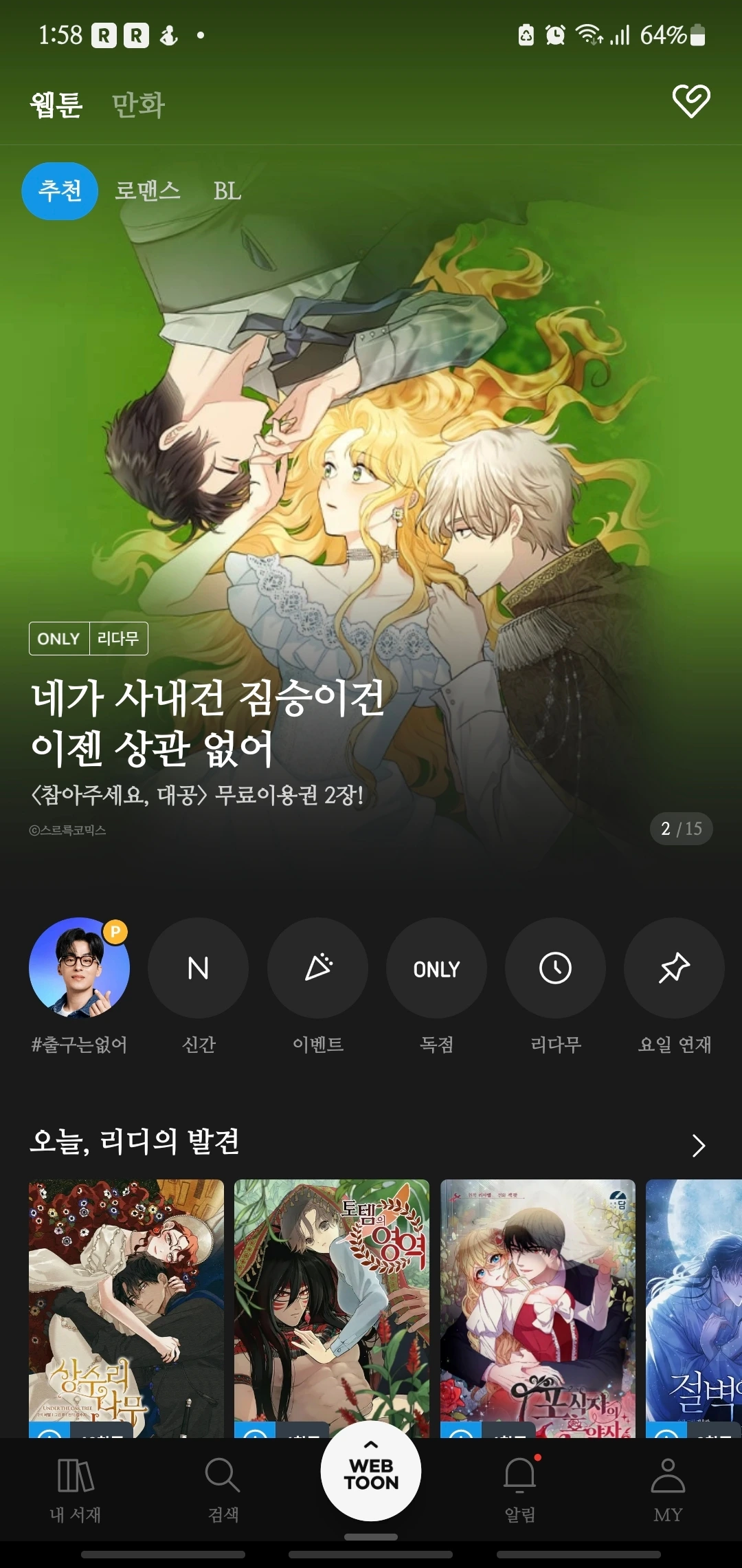 KakaoTalk_Photo_2022-06-12-14-01-25 001.jpeg