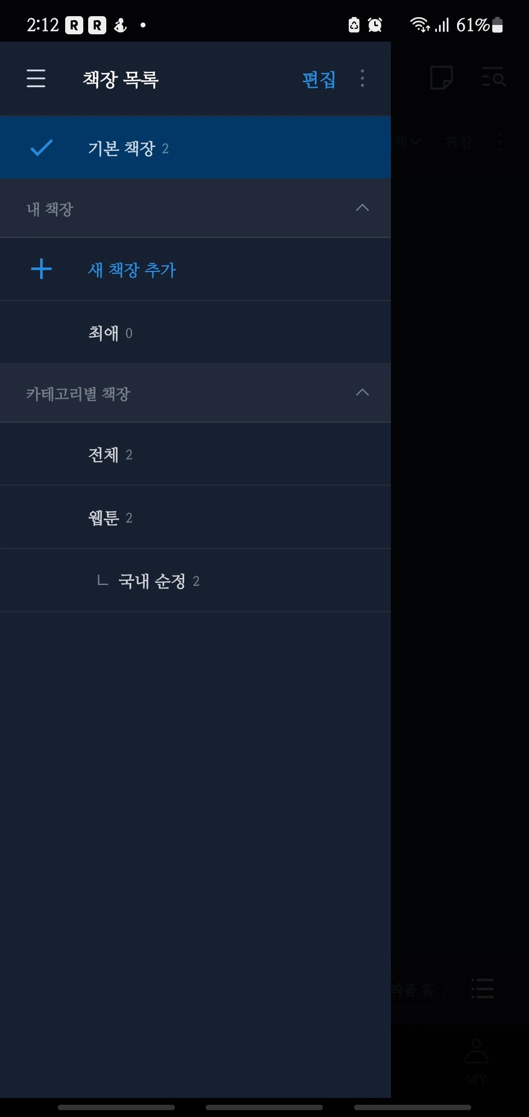 KakaoTalk_Photo_2022-06-12-15-12-47 002.jpeg