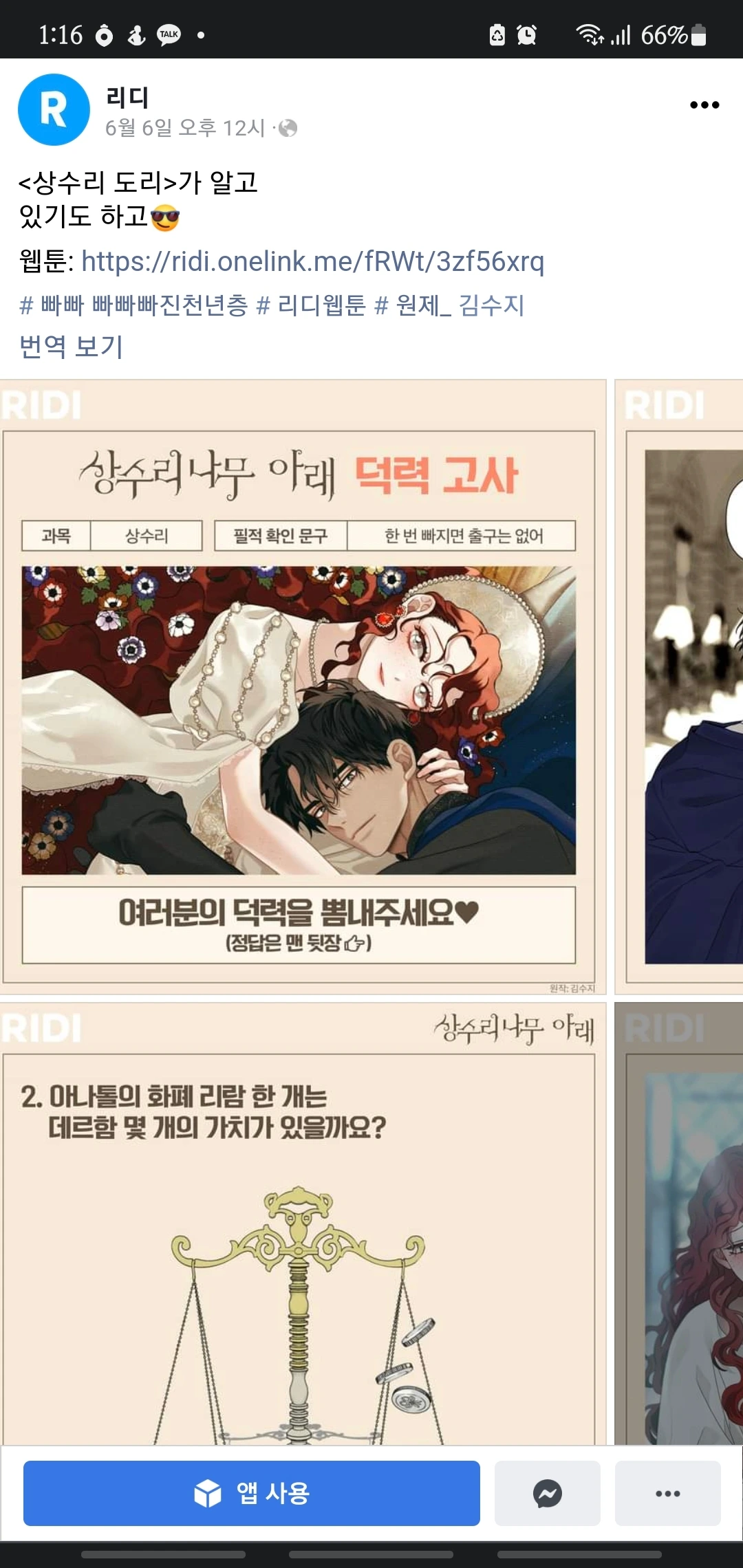 KakaoTalk_Photo_2022-06-12-13-55-30 001.jpeg