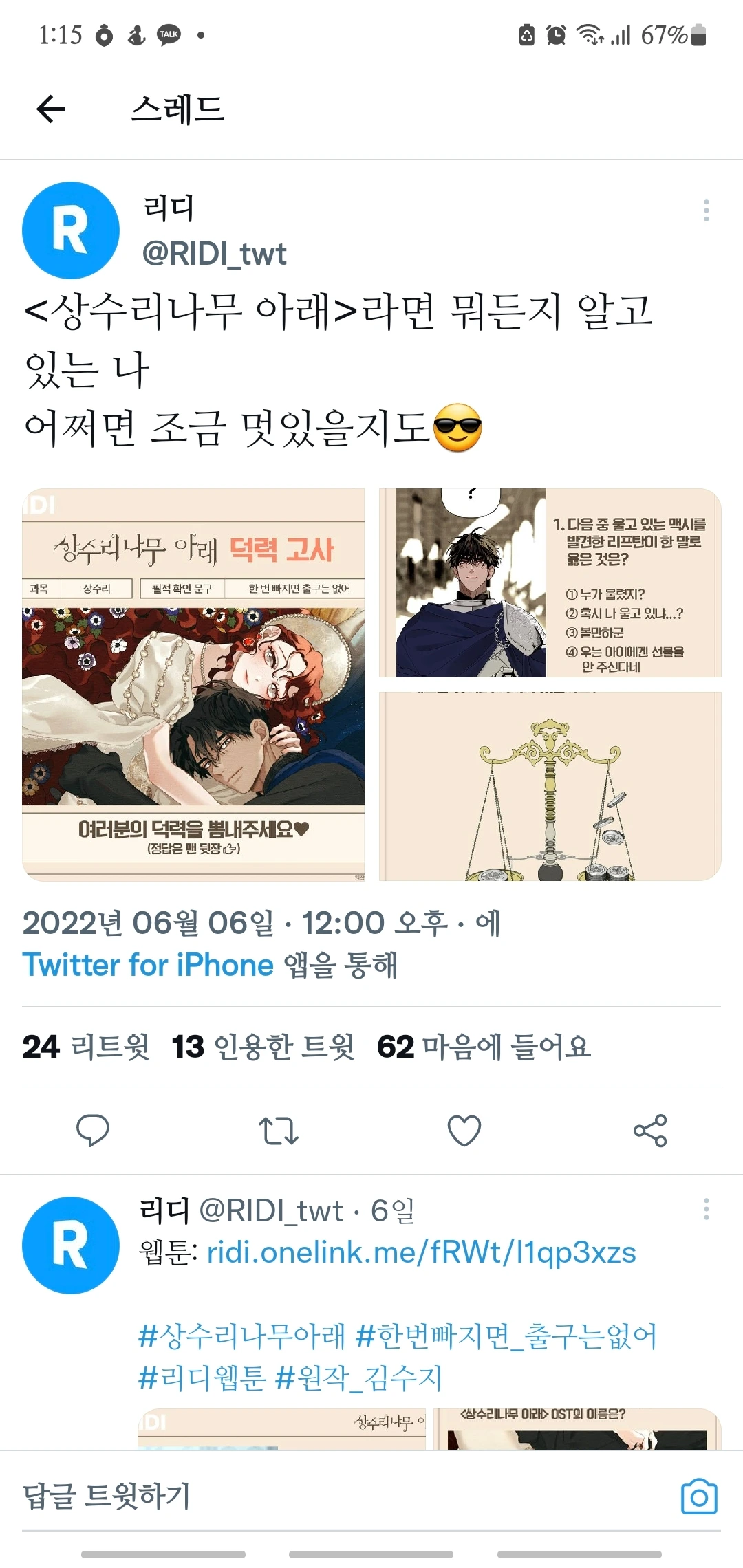 KakaoTalk_Photo_2022-06-12-13-55-31 002.jpeg