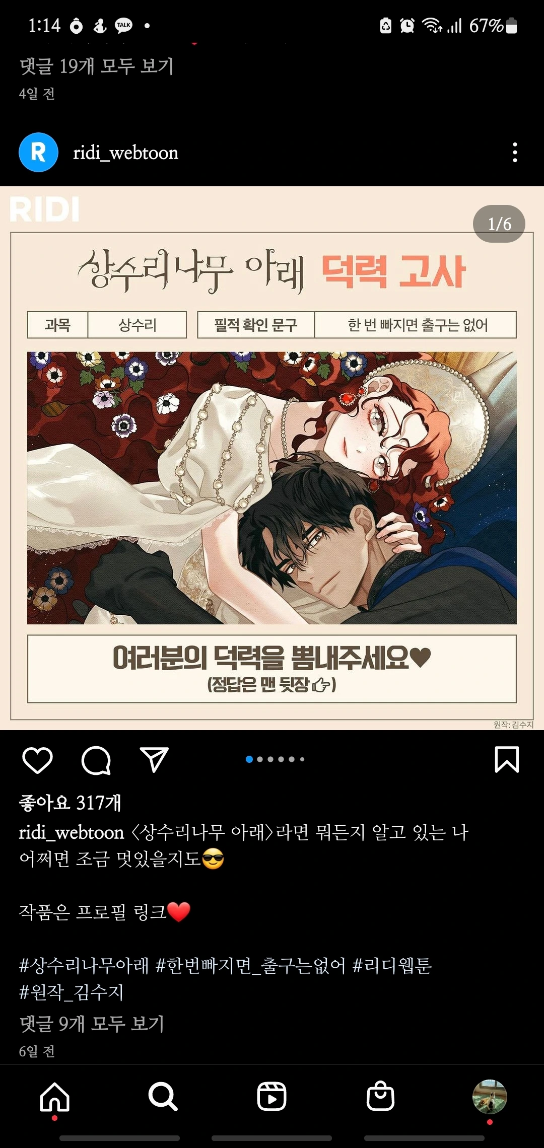 KakaoTalk_Photo_2022-06-12-13-55-31 003.jpeg