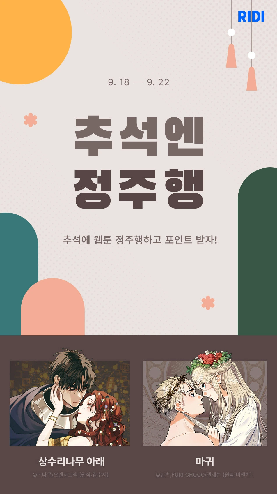 KakaoTalk_Photo_2022-06-12-15-12-28 004.jpeg