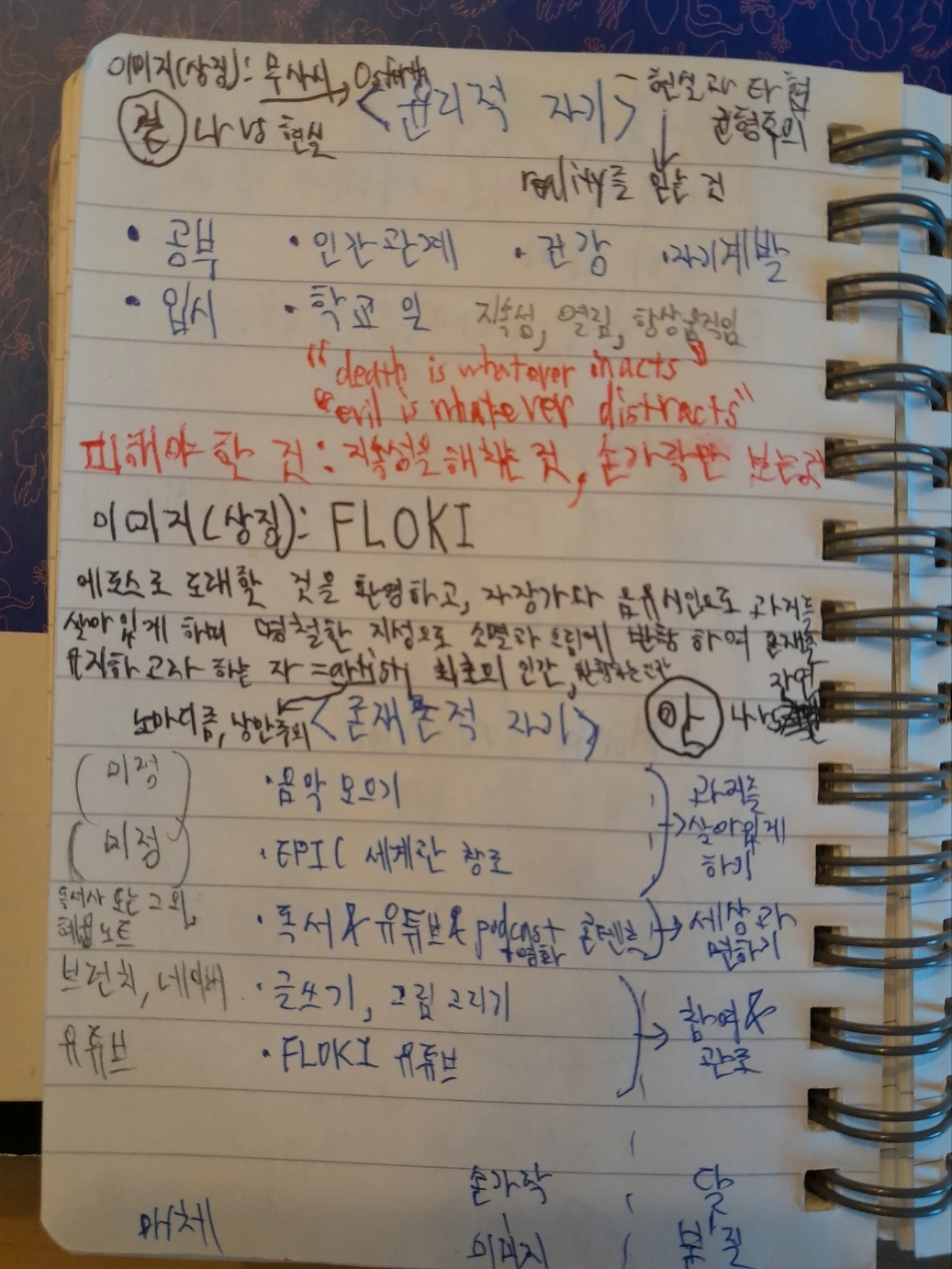 KakaoTalk_Photo_2024-12-14-15-43-03 001.jpeg