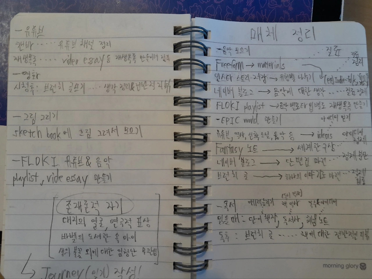 KakaoTalk_Photo_2024-12-14-15-43-04 002.jpeg