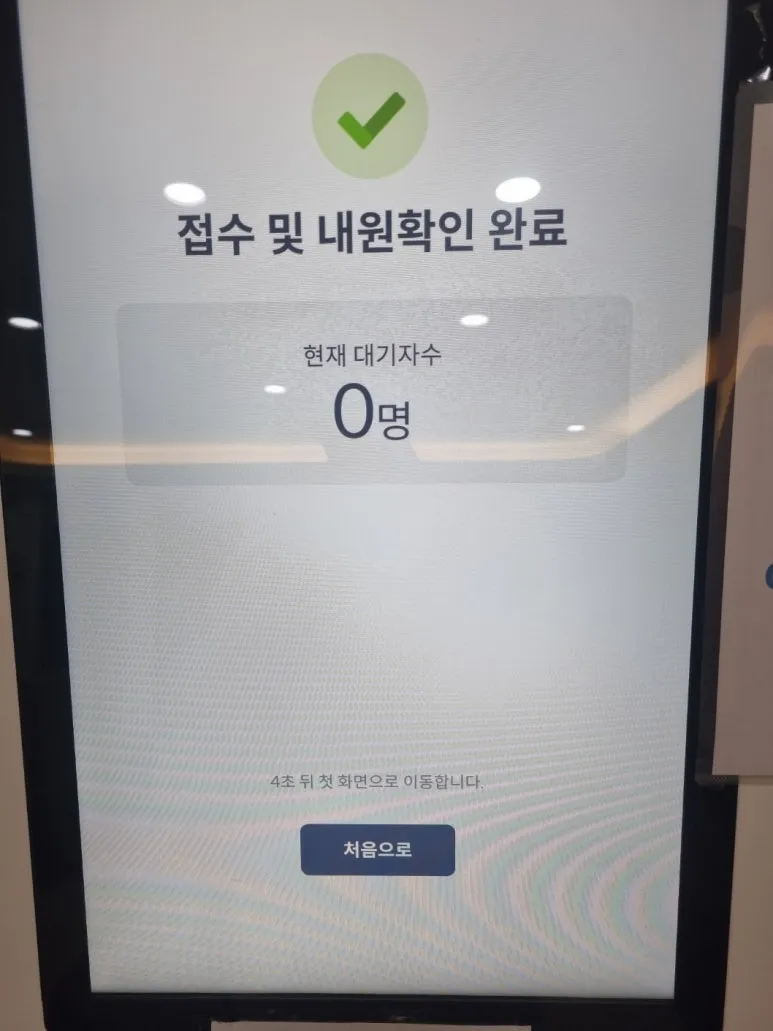 KakaoTalk_20240621_165207008.jpg?type=w773