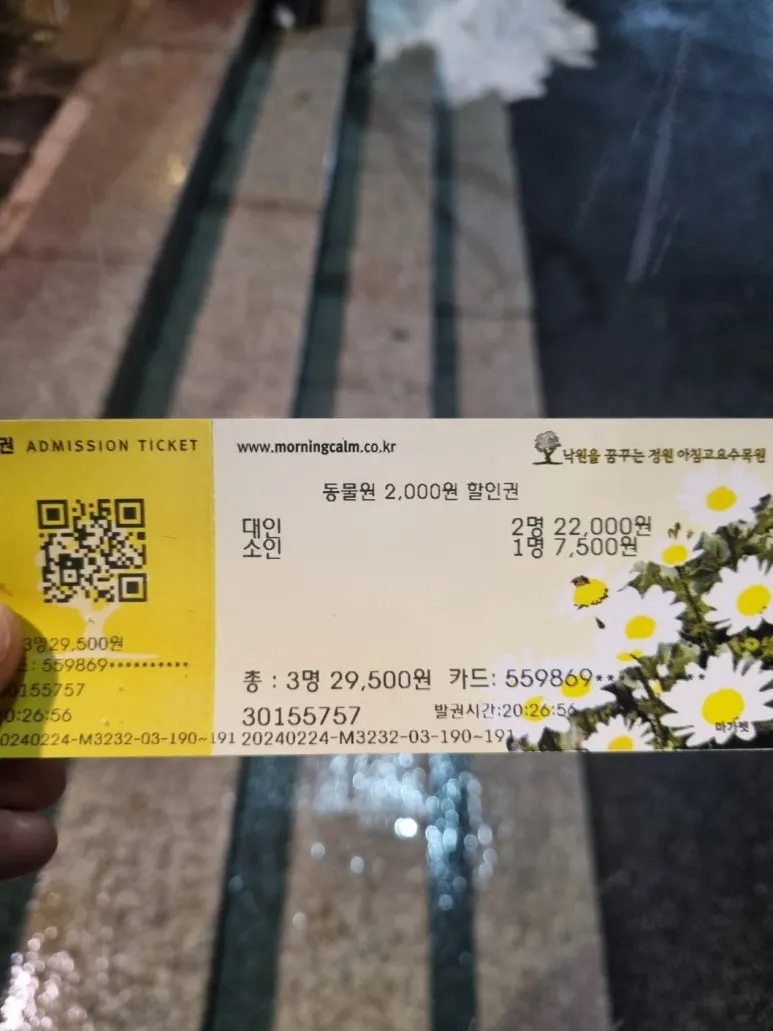 KakaoTalk_20240920_142113898_03.jpg?type=w773