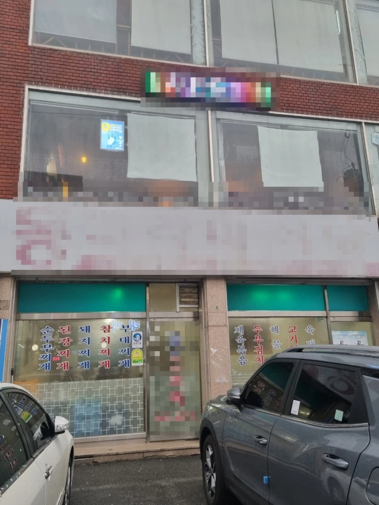 SE-b3c77be3-8050-43b6-990f-3c66990d2da0.jpg?type=w773