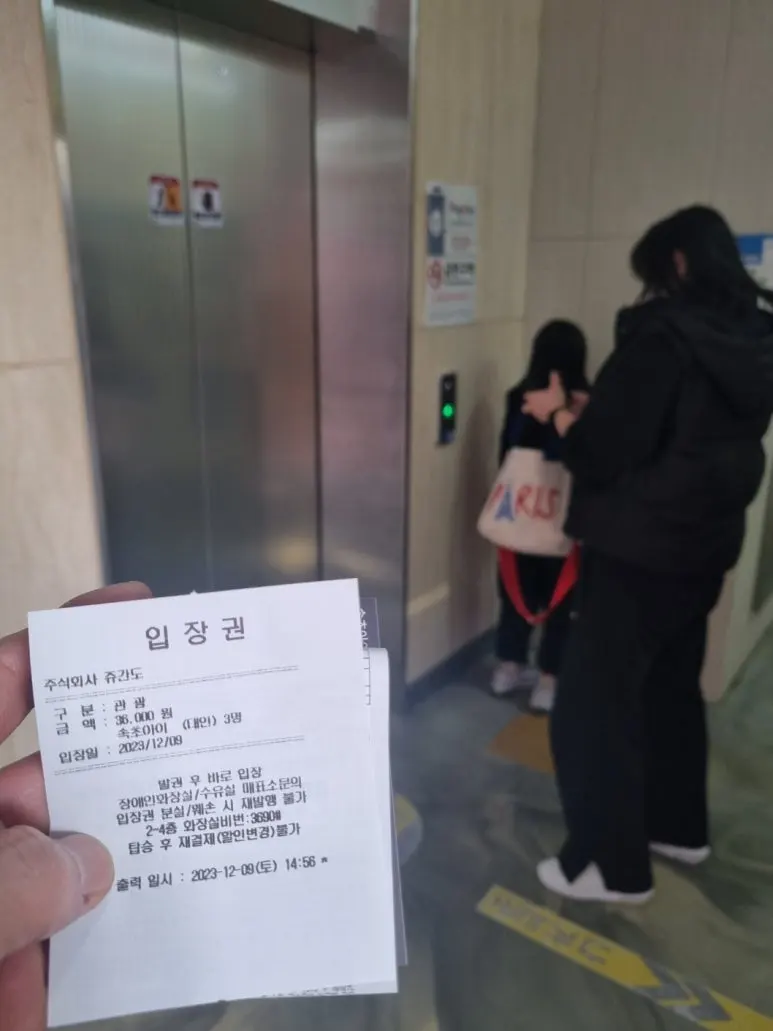 KakaoTalk_20240805_094108134_04.jpg?type=w773