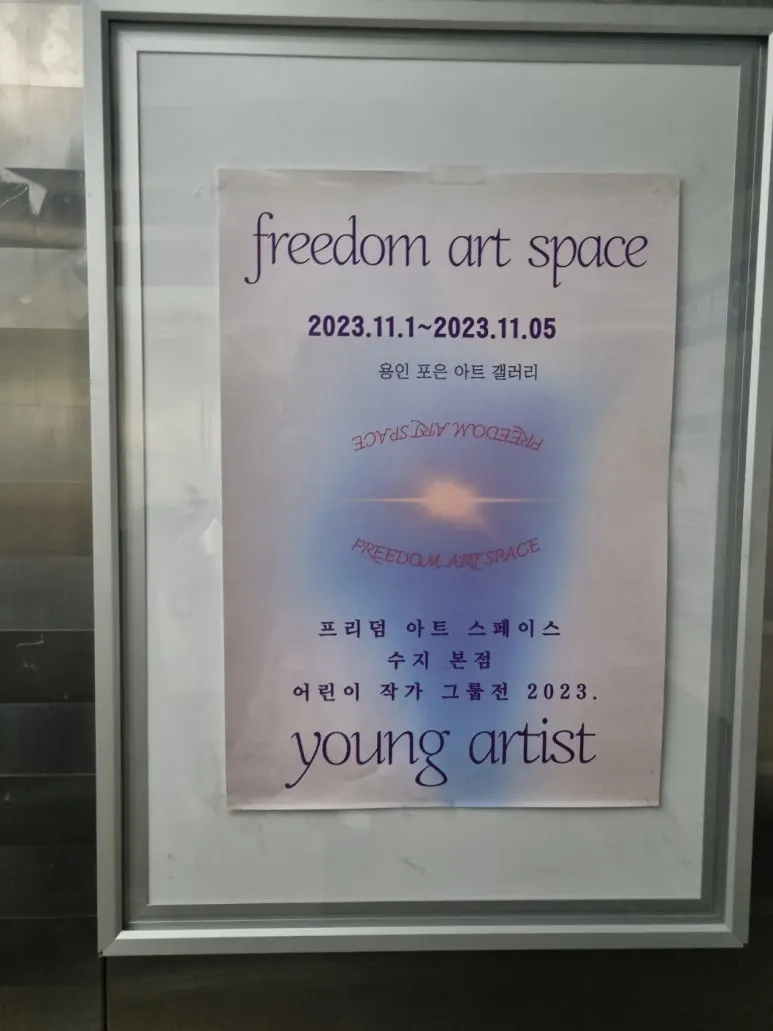 KakaoTalk_20240710_102552168.jpg?type=w773