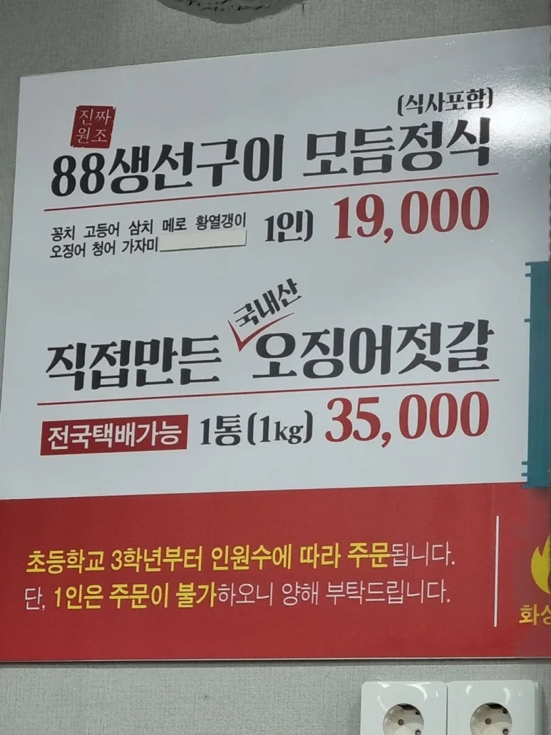 KakaoTalk_20240927_112044573_01.jpg?type=w773