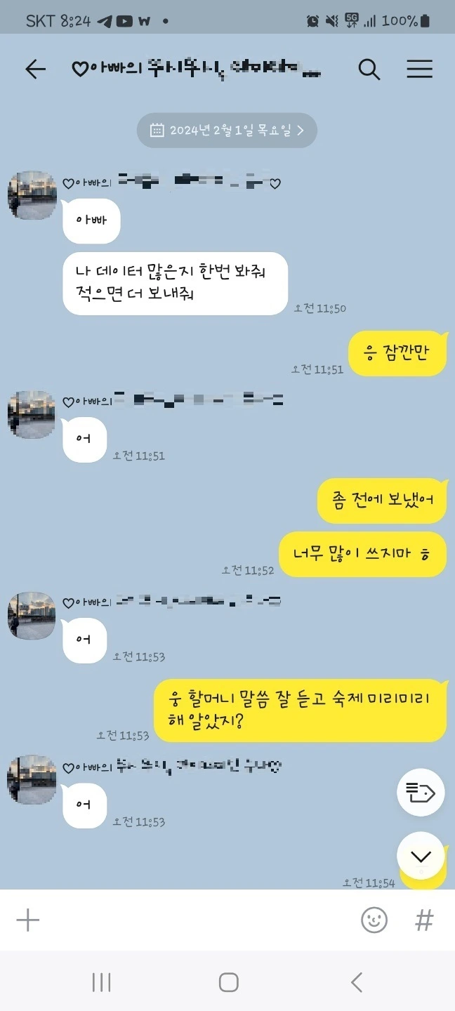 %EB%B8%94%EB%9F%AC2.jpg?type=w773