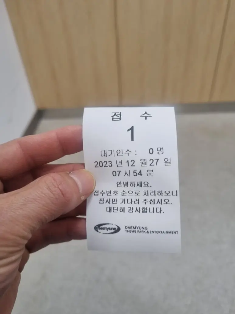 KakaoTalk_20240808_093145941_25.jpg?type=w773