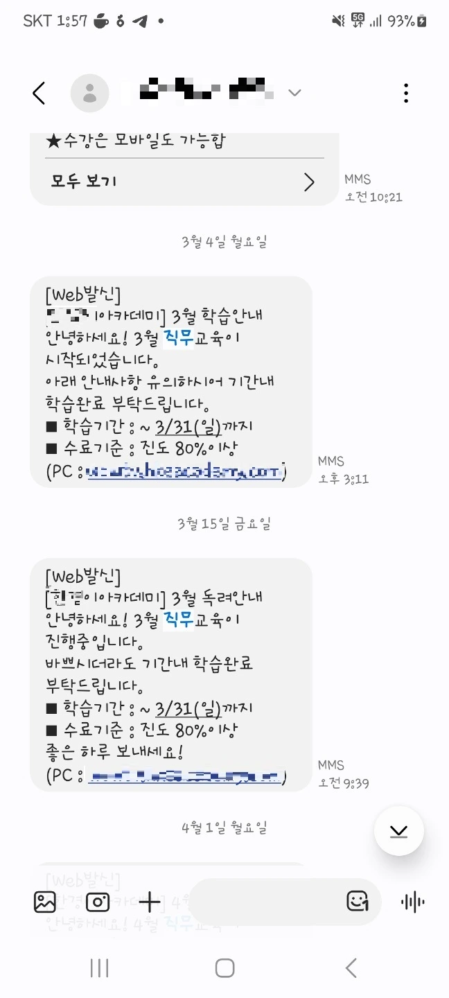 %ED%95%9C%EA%B2%BD%EC%9D%B4%EC%95%84%EC%B9%B4%EB%8D%B0%EB%AF%B8_%EB%8F%85%EB%A0%A4.jpg?type=w773