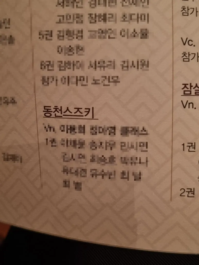 SE-776c49b2-e8da-43c0-9939-bc545ad3cbfc.jpg?type=w773