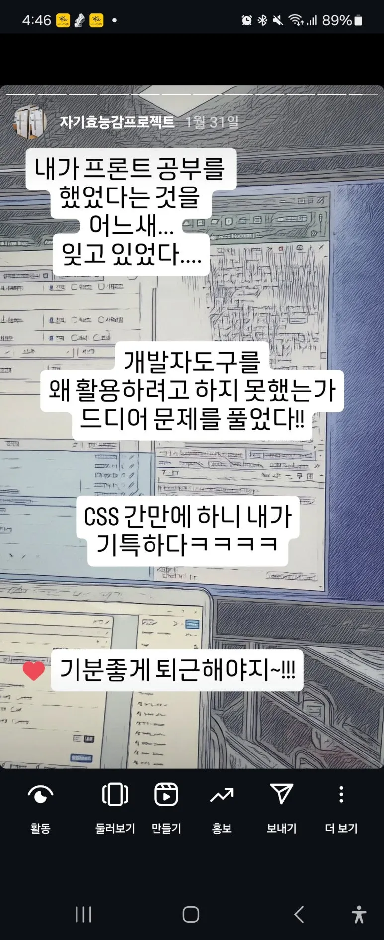 Screenshot_20250211_164624_Instagram.jpg?type=w773