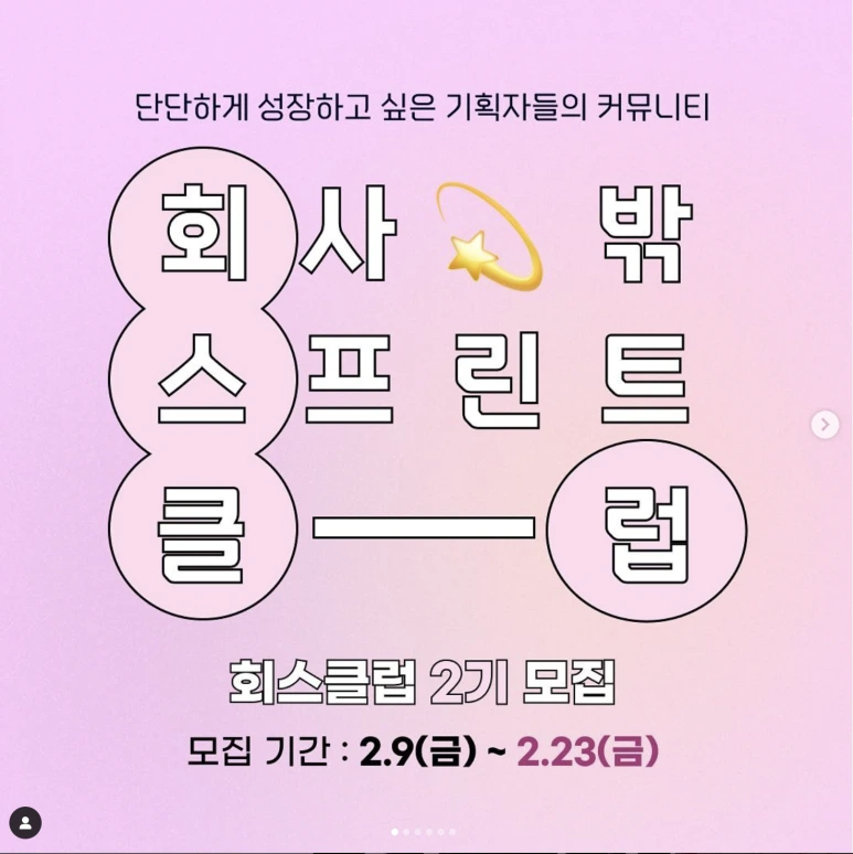 Screenshot_2024-03-03_at_4.26.51%E2%80%AFPM.png?type=w773