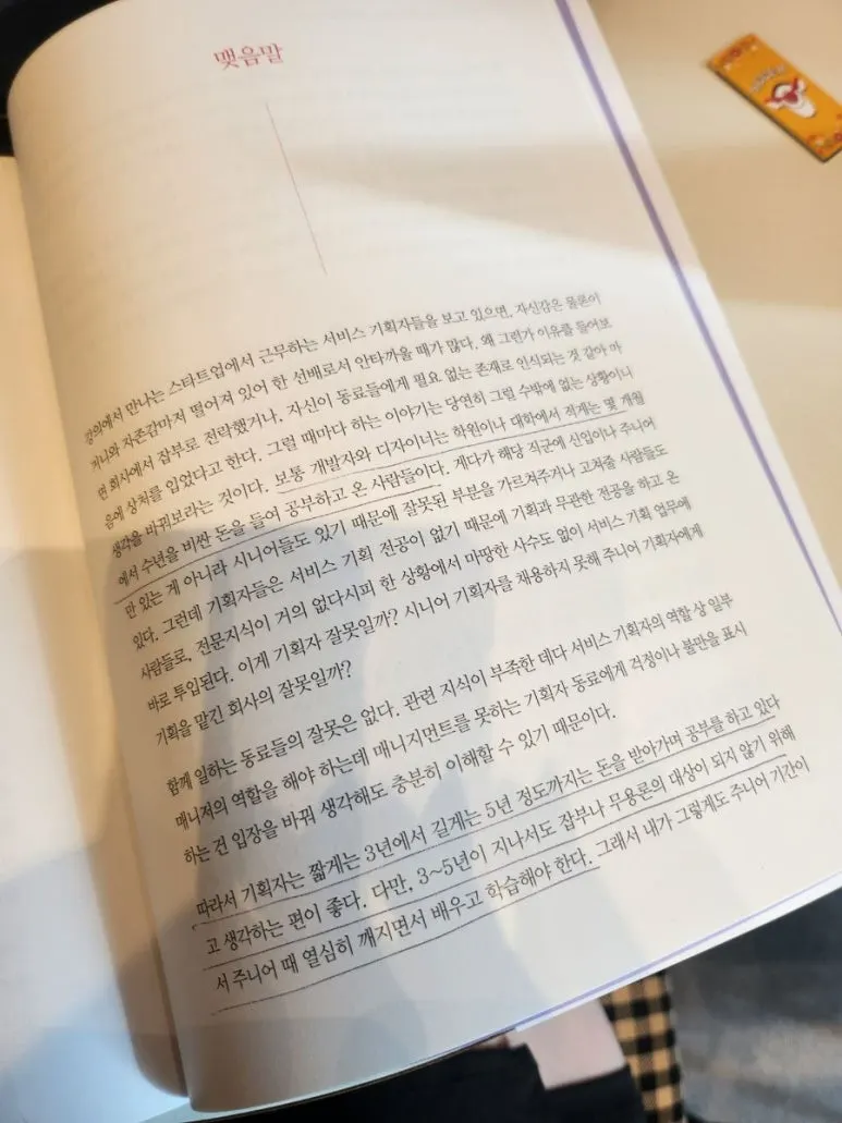 IMG_1769.JPG?type=w773