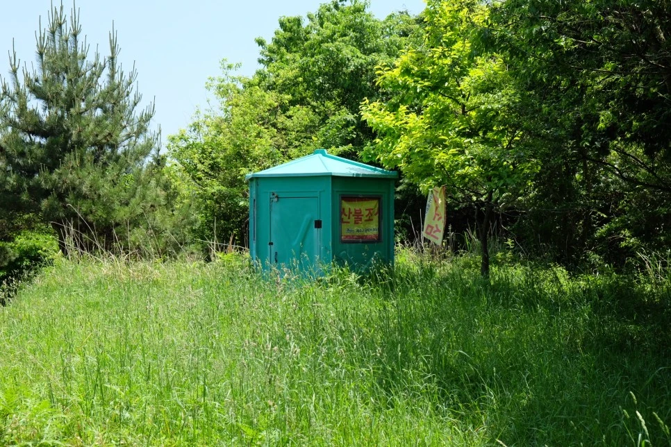 %EB%B0%A9%EC%84%A0%EB%AC%B8%EA%B3%84%EA%B3%A1_%EC%97%B4%EC%95%88%EC%A7%80_%EC%98%A4%EB%A6%84_%EC%A0%95%EC%83%81_1.JPG?type=w966