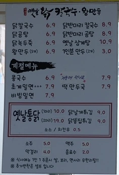 SE-16c4dbd1-28ef-441d-b4f8-f777b9205e79.jpg?type=w1