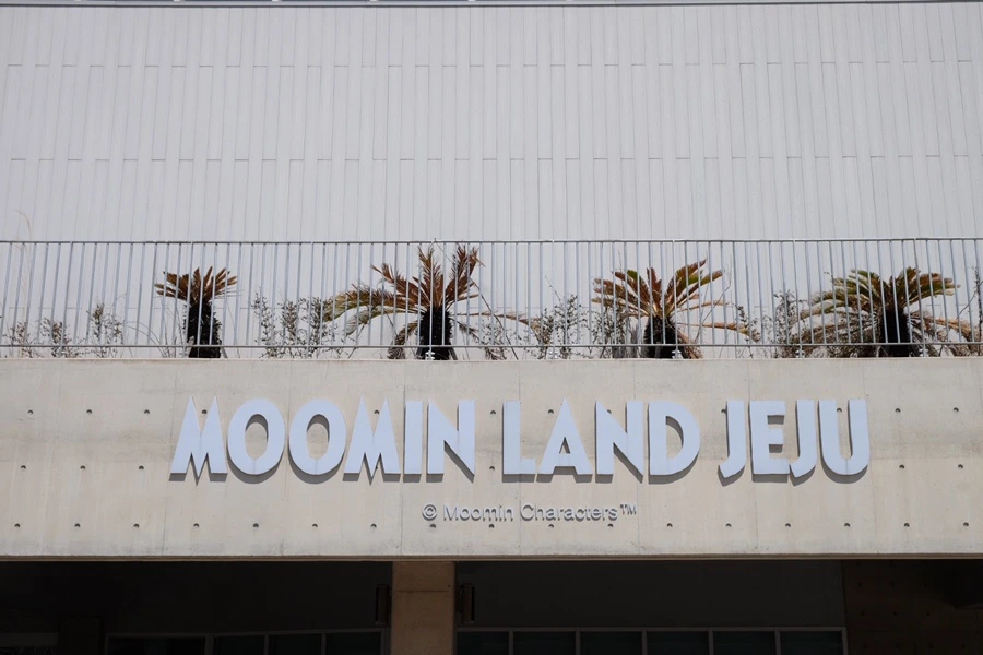 %EB%AC%B4%EB%AF%BC%EB%9E%9C%EB%93%9C.jpg?type=w1