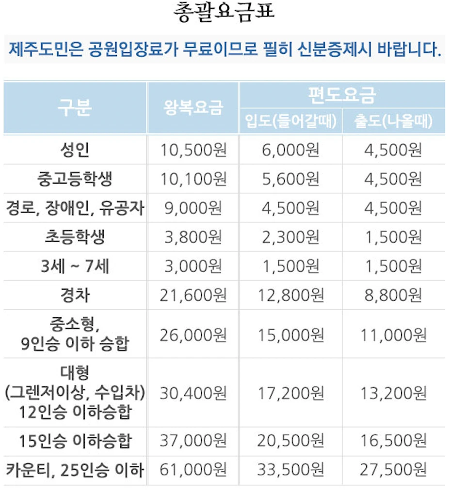 %EC%8A%A4%ED%81%AC%EB%A6%B0%EC%83%B7_2023-04-17_%EC%98%A4%ED%9B%84_5.54.43.png?type=w1