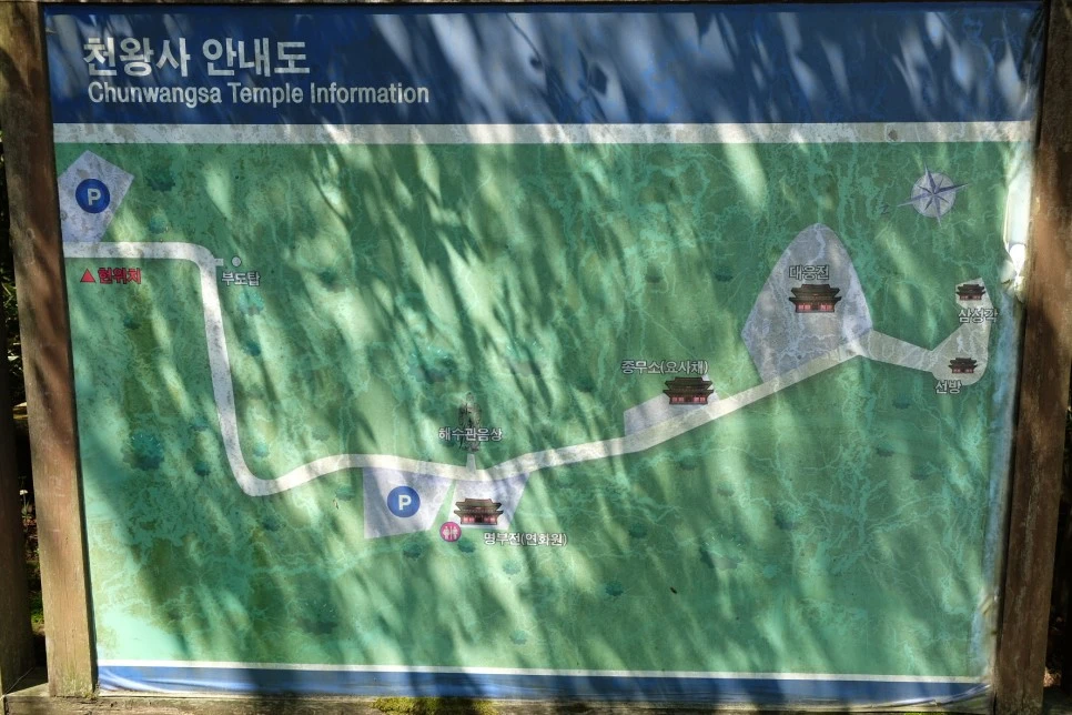 %EC%B2%9C%EC%99%95%EC%82%AC_%EC%95%88%EB%82%B4%EB%8F%84.JPG?type=w966