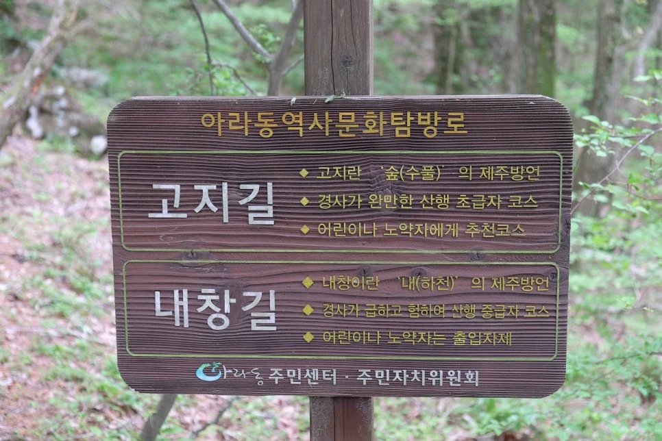 %EA%B3%A0%EC%A7%80%EA%B8%B8_%EB%82%B4%EC%B0%BD%EA%B8%B8.JPG?type=w966