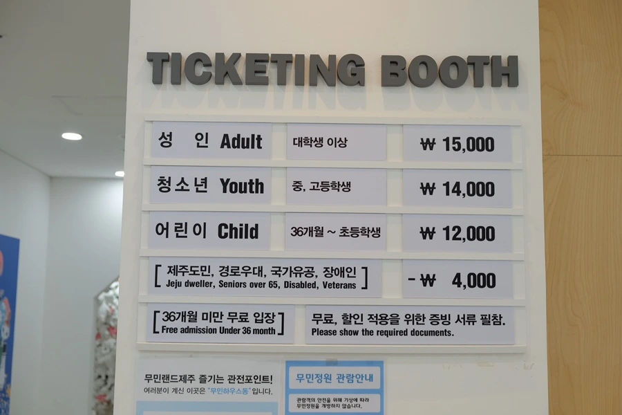 %EB%AC%B4%EB%AF%BC%EB%9E%9C%EB%93%9C_%EC%9D%B4%EC%9A%A9%EA%B8%88%EC%95%A1.jpg?type=w1