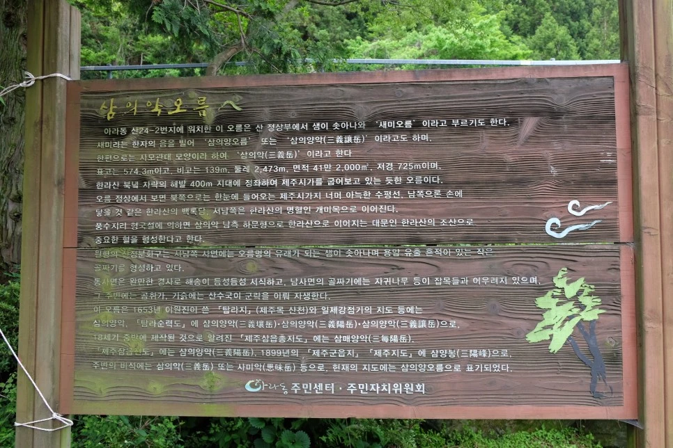 %EC%84%B8%EB%AF%B8%EC%96%91_%EC%98%A4%EB%A6%84_%EC%9C%A0%EB%9E%98.JPG?type=w966