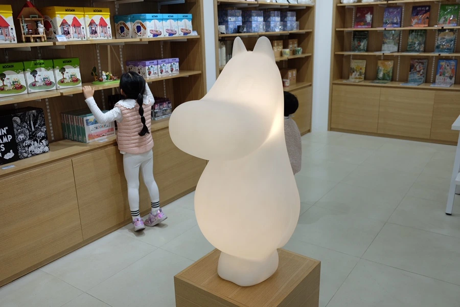 %EB%AC%B4%EB%AF%BC%EB%9E%9C%EB%93%9C_%EC%A7%80%ED%95%98_%EA%B8%B0%ED%94%84%ED%8A%B8%EC%83%B5_(2).jpg?type=w1