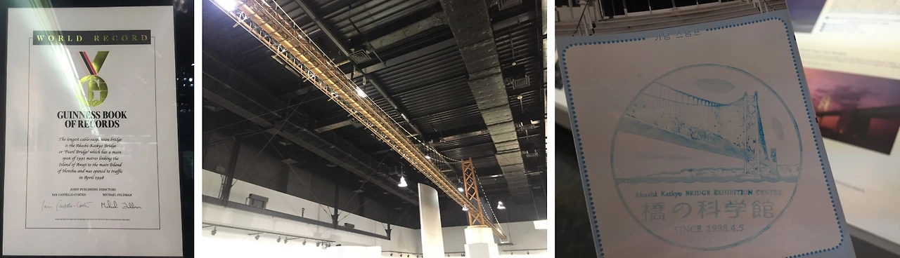 2018-03-03 고베 331-side.JPG