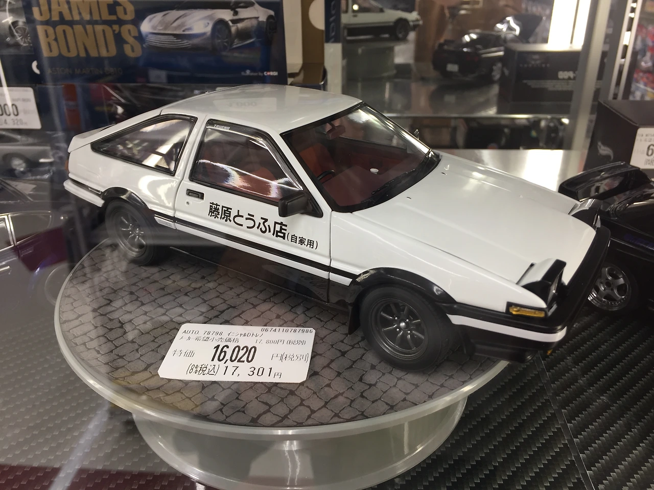 2018-03-02 오사카 068.JPG